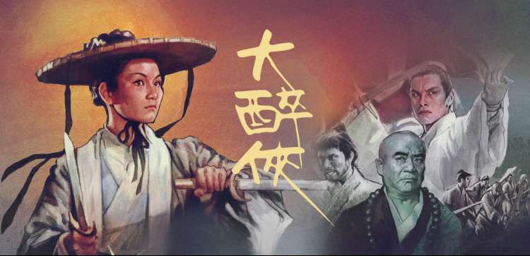 人鱼2026全集免费观看宣传图