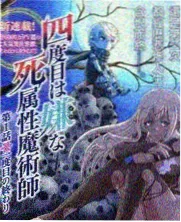 深海回声档案纪实综艺在线播放