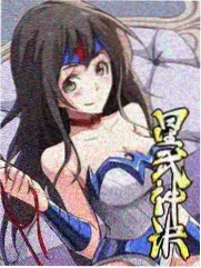 鲛歌漫画在线观看
