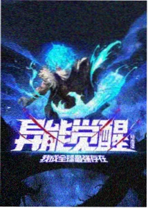 海底两万里重启动画在线播放